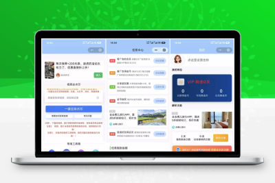最新抖猫高清去水印微信小程序源码_带流量主_多功能工具箱_完整前后端可运营