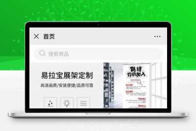 Yshop前后端分离商城系统v3.2 拼团砍价秒杀积分兑换源码