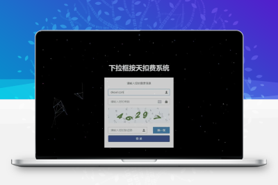 关键词SEO下拉框与相关搜索优化系统 按天扣费全套开源源码