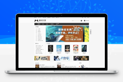杰奇V2.2仿磨铁中文网源码 二次开发原创小说系统完整版带自动采集