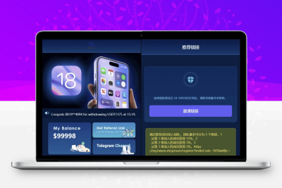 海外苹果IOS理财投资系统源码 多端通用英文基金项目分红平台源码