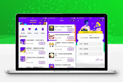 微信小程序趣味测评源码 流量主广告变现工具