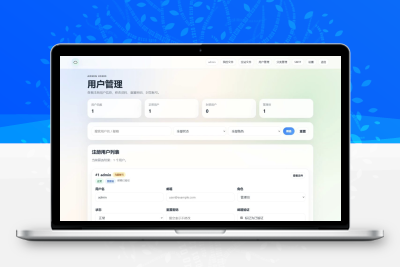智文件多用户外链网盘系统 文件分享管理PHP源码