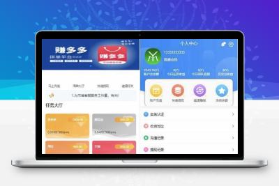赚多多V10自动任务网抢单源码 会员自营版附搭建视频教程