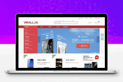 PHP仿华为商城源码 带支付宝接口电商购物系统