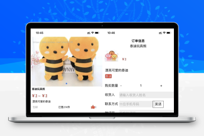 PHP单品购买源码 商城单个商品详情页购买页完整源码