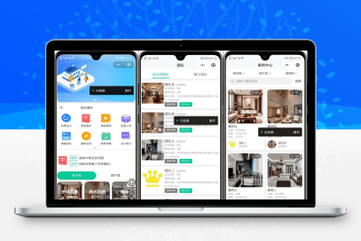 最新装修小程序源码 uniapp全开源 PHP后端装修获客系统