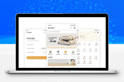 萤火商城V2.0免费开源版源码 轻量级PHP电商系统