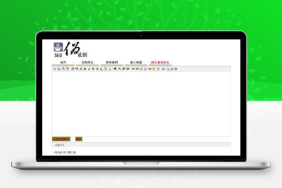 PHP伪原创工具源码在线同义词交换与SEO文章生成程序