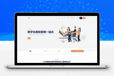 Hospital v14.6.0全开源医院管理系统源码 在线挂号预约诊所HMS平台