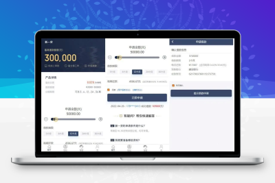 PHP小额贷款系统源码 可二开信贷管理平台金融借贷后台程序