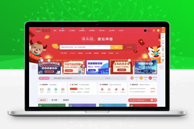 RiPro子主题推荐,RiPro8.0美化包,资源站主题美化,RiPro子主题下载