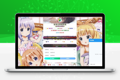 6v6云商城0.79升级版 彩虹云商城自动发卡源码