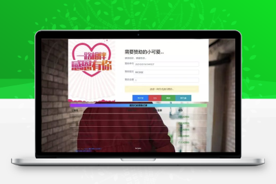 PHP二开在线要饭网赞助系统源码_开源版个人收款赞助页面一键安装