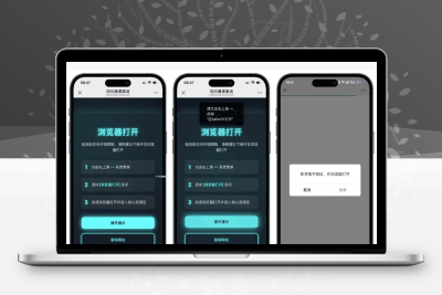 域名防红跳转系统源码 PHP无数据库防红中转程序