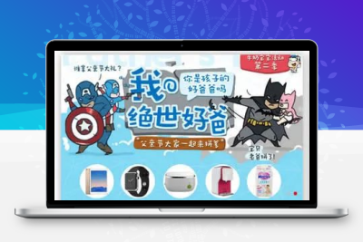 PHP微信公众号投票评选系统源码 独立后台图文投票活动搭建程序
