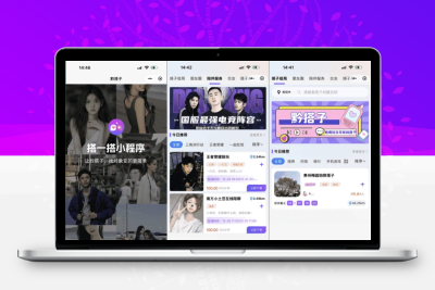 H5同城找搭子组局小程序源码 线下交友活动陪玩约单系统