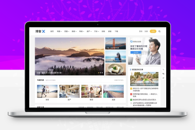 博客X主题,WordPress博客主题推荐,专业博客网站搭建优选