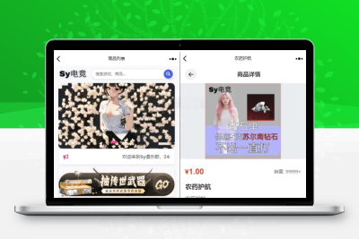 SY电竞护航源码 游戏陪玩代练派单系统 多端一站式搭建