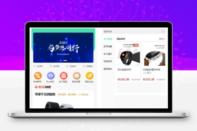 PHP团购拼购商城源码 亲测完美版拼团电商系统