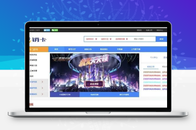 ASP.NET租号网系统源码 游戏账号租赁平台整站源码