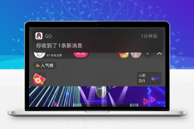 抖音云蹦迪直播间源码 直播打赏弹幕互动娱乐项目