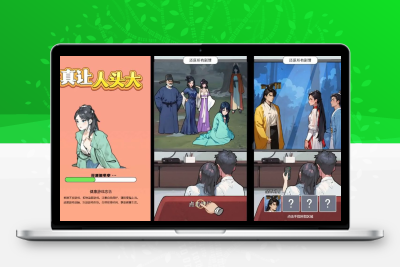 穿越之我在异世当女帝H5游戏服务端源码 古风养成页游