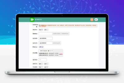 PHP开源留言板系统源码 文本数据库免安装跨端留言平台