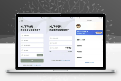 IOS-Message源码 基于IOS开发短信接码平台 快捷指令实时收验证码带完整后台