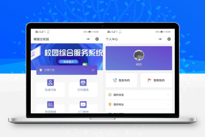 校园跑腿服务小程序源码 大学生创业综合跑腿系统开源版