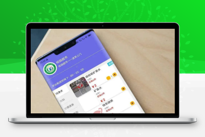 大气UI iApp源码 校园类点单APP源码 完整前后端校园外卖点餐系统