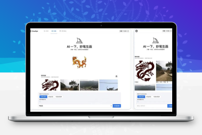 ChatGPT3.5+4.0+DALL‑E AI对话绘画网页源码 带卡密充值后台附安装教程