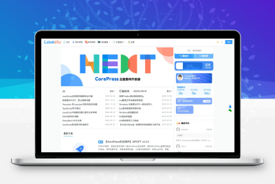 CoreNext主题V1.7.1免授权版_WordPress轻量高性能博客模板