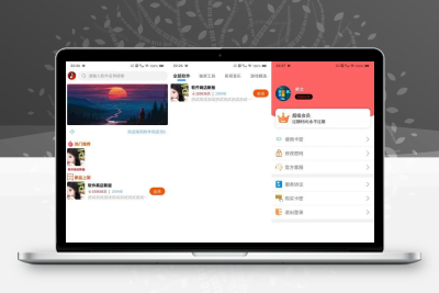 uniapp软件库源码 带前后端直播盒子多端APP源码