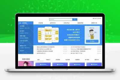 ASP.NET响应式在线教育培训网校系统源码 带后台完整网课教学平台可二次开发