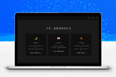 简约钢笔品牌展示页HTML源码 多品牌图片资源下载