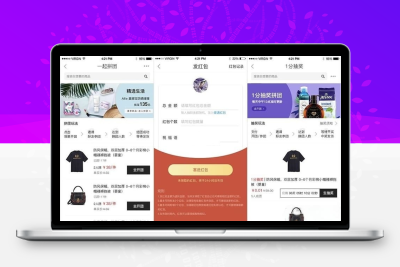 LaiKe全场景电商系统v3.5.0 多端合一含小程序开源源码