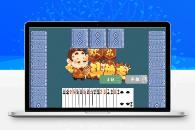 HTML5欢乐斗地主小游戏源码 网页休闲棋牌游戏代码