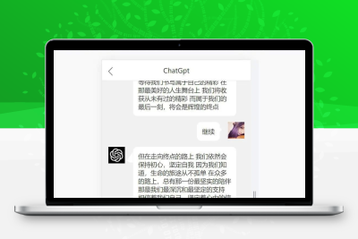 ChatGPT手机版PHP源码 3.5接口配置开源AI对话工具