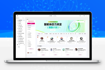 OpenCMO｜开源多智能体AI营销系统 全链路营销自动化平台