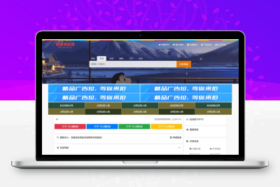 我爱导航Pro版系统源码，高端美化网址导航全站程序，开源可任意二次开发修改