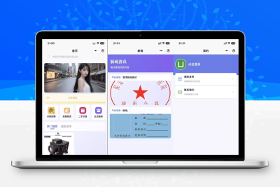 最新SiYU同城小程序系统源码_全开源无加密_FastAdmin后端_附完整搭建教程