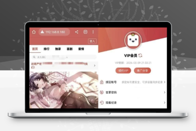 MD影视苹果CMSV10完整系统源码 配套详细安装教程