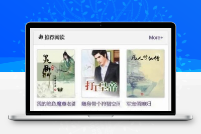 新版小说泛目录站群系统网站源码 海量关键词SEO霸屏程序
