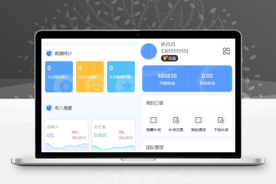 微商代理商补货商城系统源码 多级代理分销订货管理平台