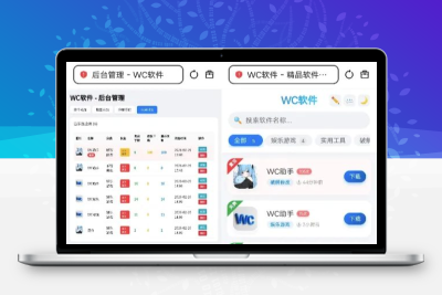 PHP软件库系统源码v3.1 自适应全网资源下载平台 带完整后台管理系统 可搭建精品软件下载网站
