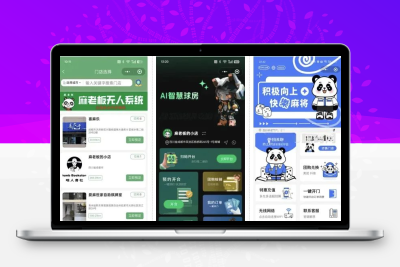 无人棋牌台球室自助系统微信小程序源码 JAVA服务端全开源24小时无人值守
