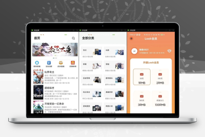 小说APP网站源码运营版 在线采集+三端打包 站长亲测