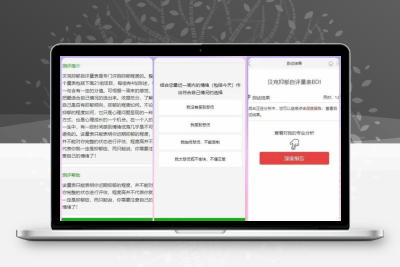 ThinkCMF付费心理测试PHP源码 H5心理测评带微信支付