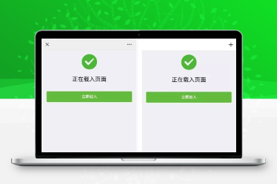 域名防封防红系统_PHP微信QQ防屏蔽跳转源码